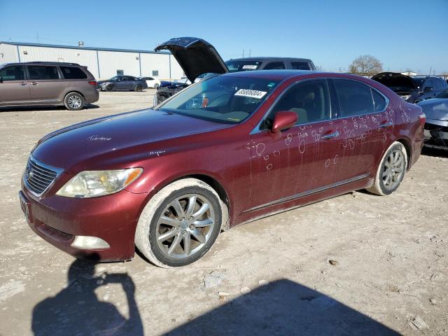  Salvage Lexus LS