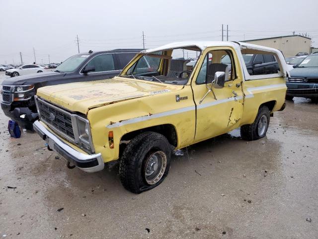  Salvage Chevrolet Trailblazer