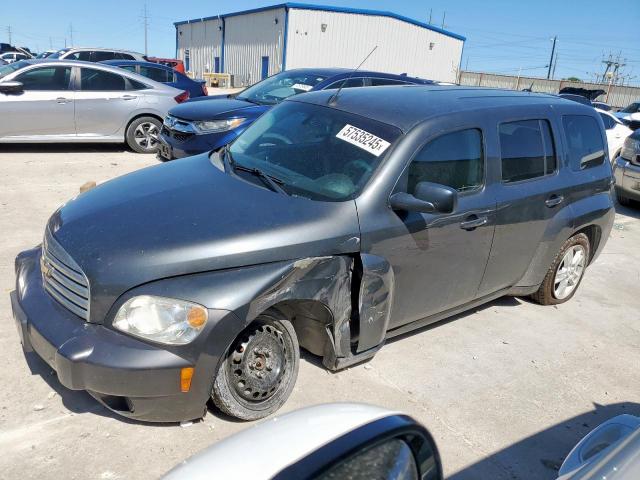  Salvage Chevrolet HHR