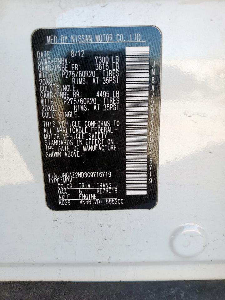 INFINITI Qx Image 10