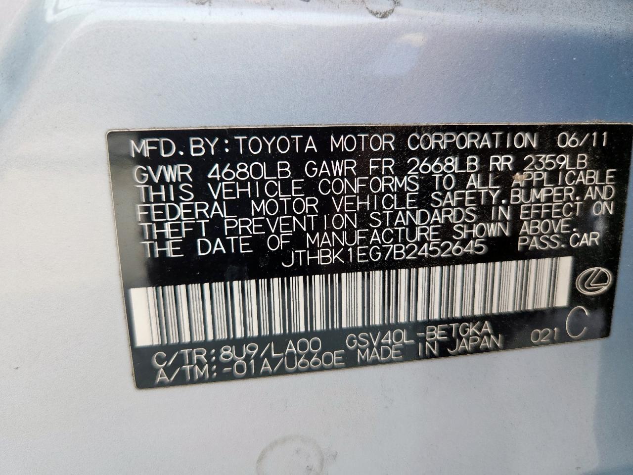 Lexus Es 350 Image 11