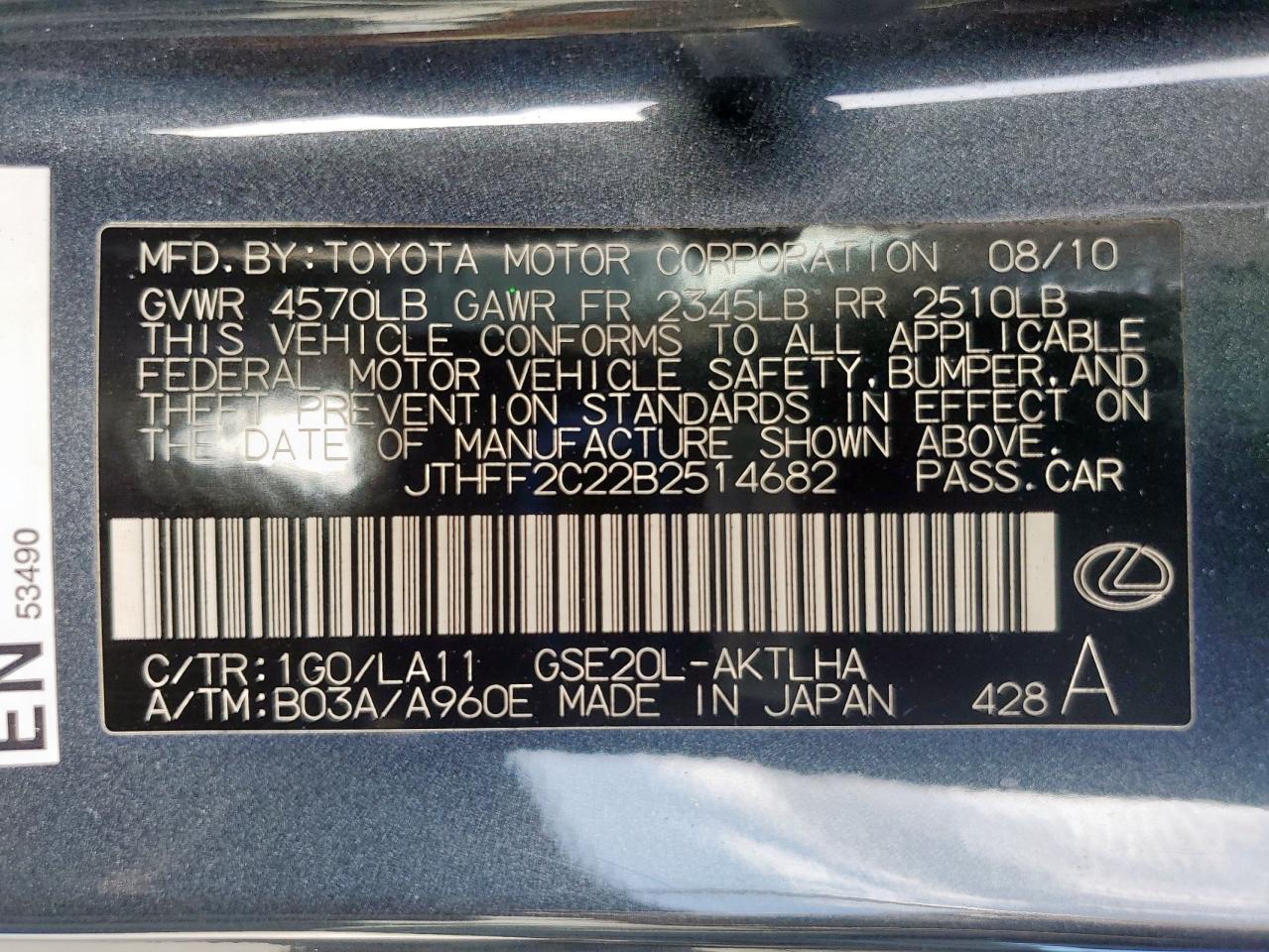 Lexus Is 250 Image 11