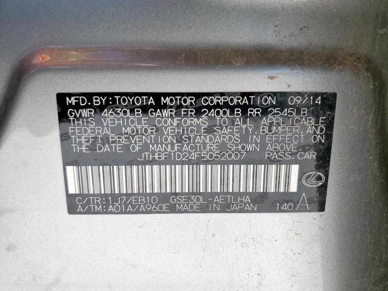 Lexus Is 250 Image 6