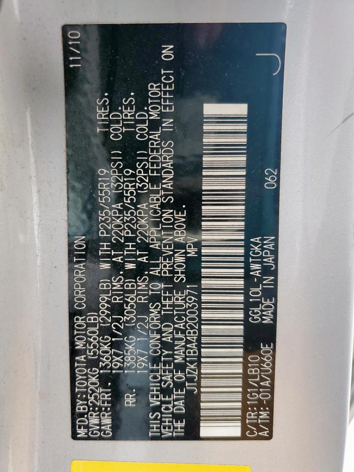 Lexus RX 350 Image 5