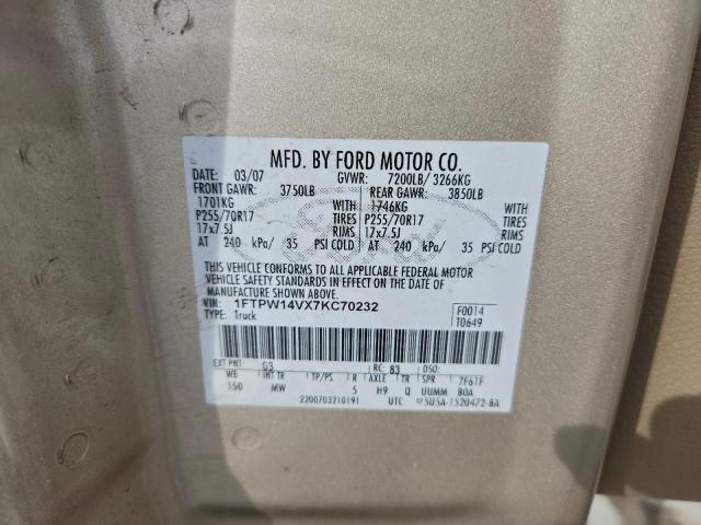 Ford F-150 Supercrew Image 2