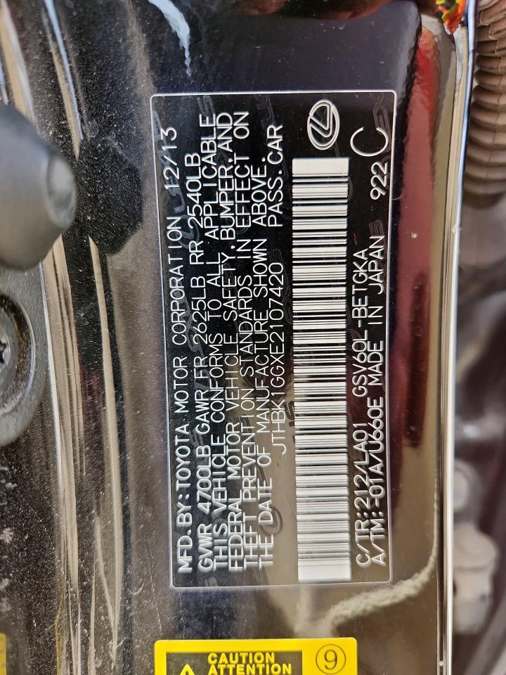 Lexus Es 350 Image 5