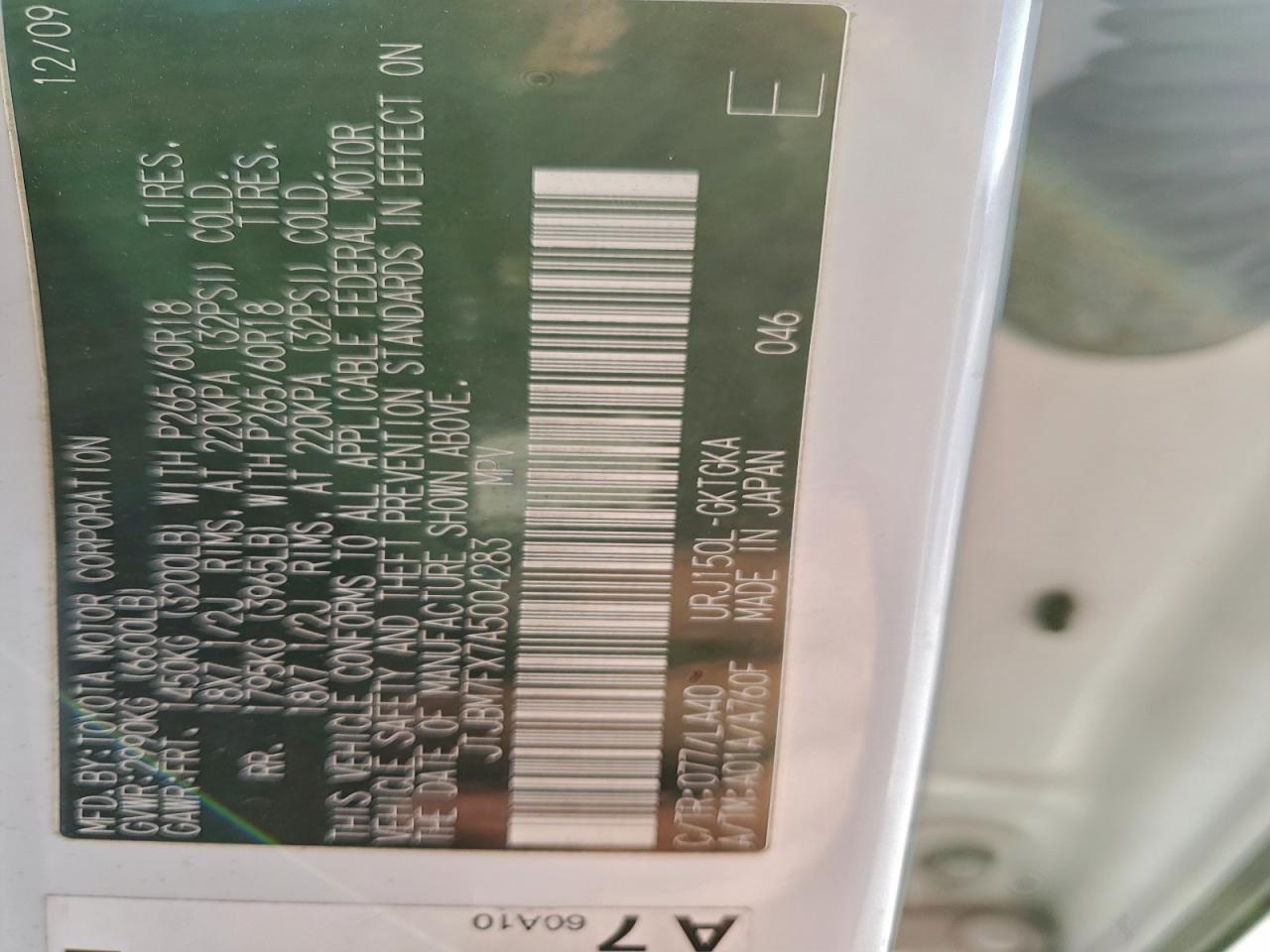 Lexus Gx 460 Image 4