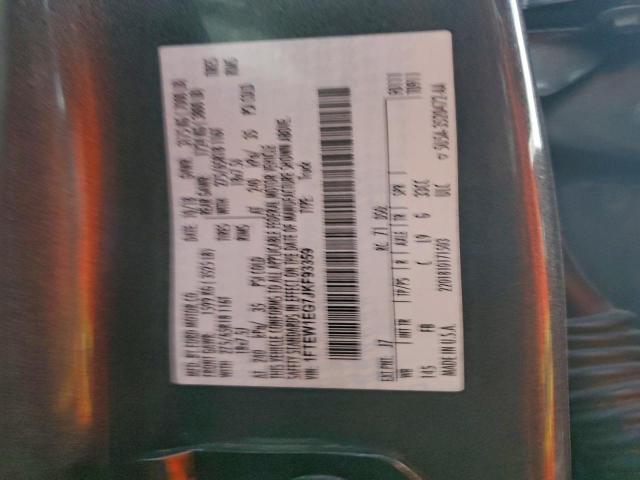 Ford F-150 Supercrew Image 7