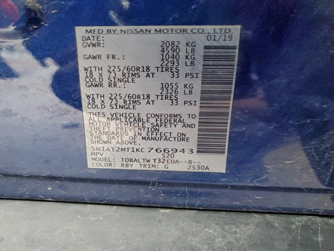 Nissan Rogue S Image 12