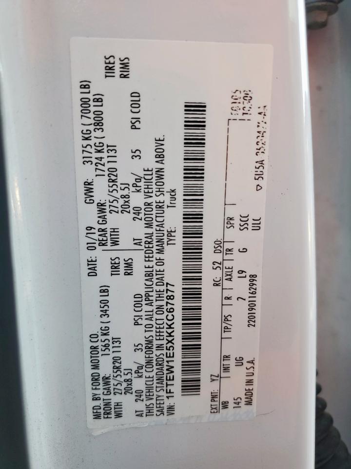 Ford F-150 Supercrew Image 2