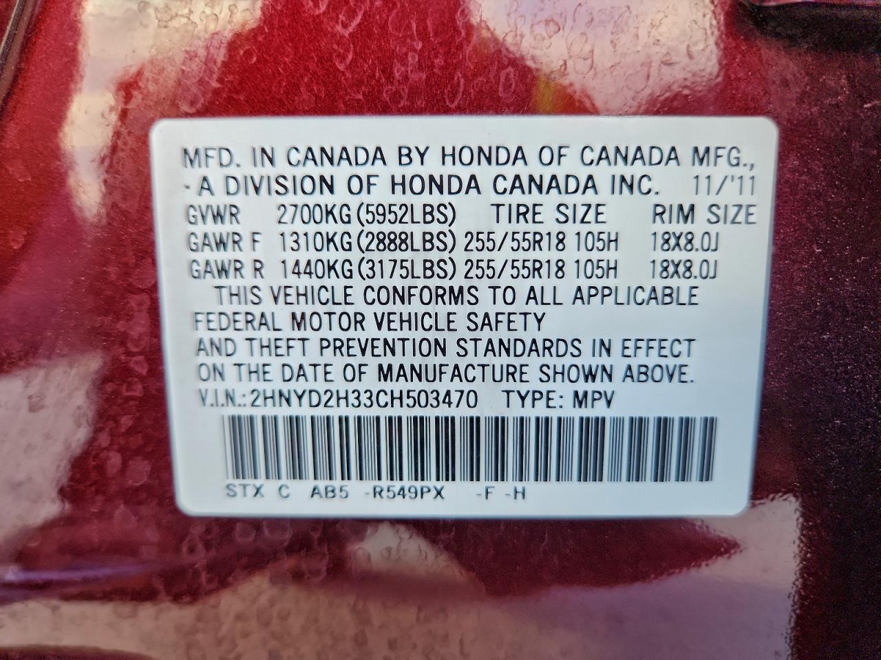 Acura MDX Technology Image 12