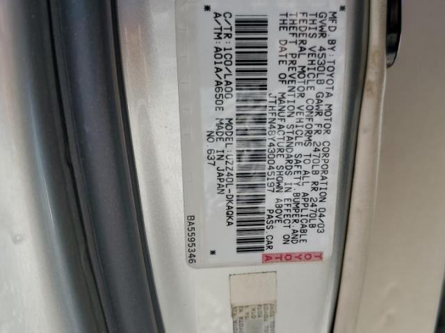 Lexus Sc 430 Image 3