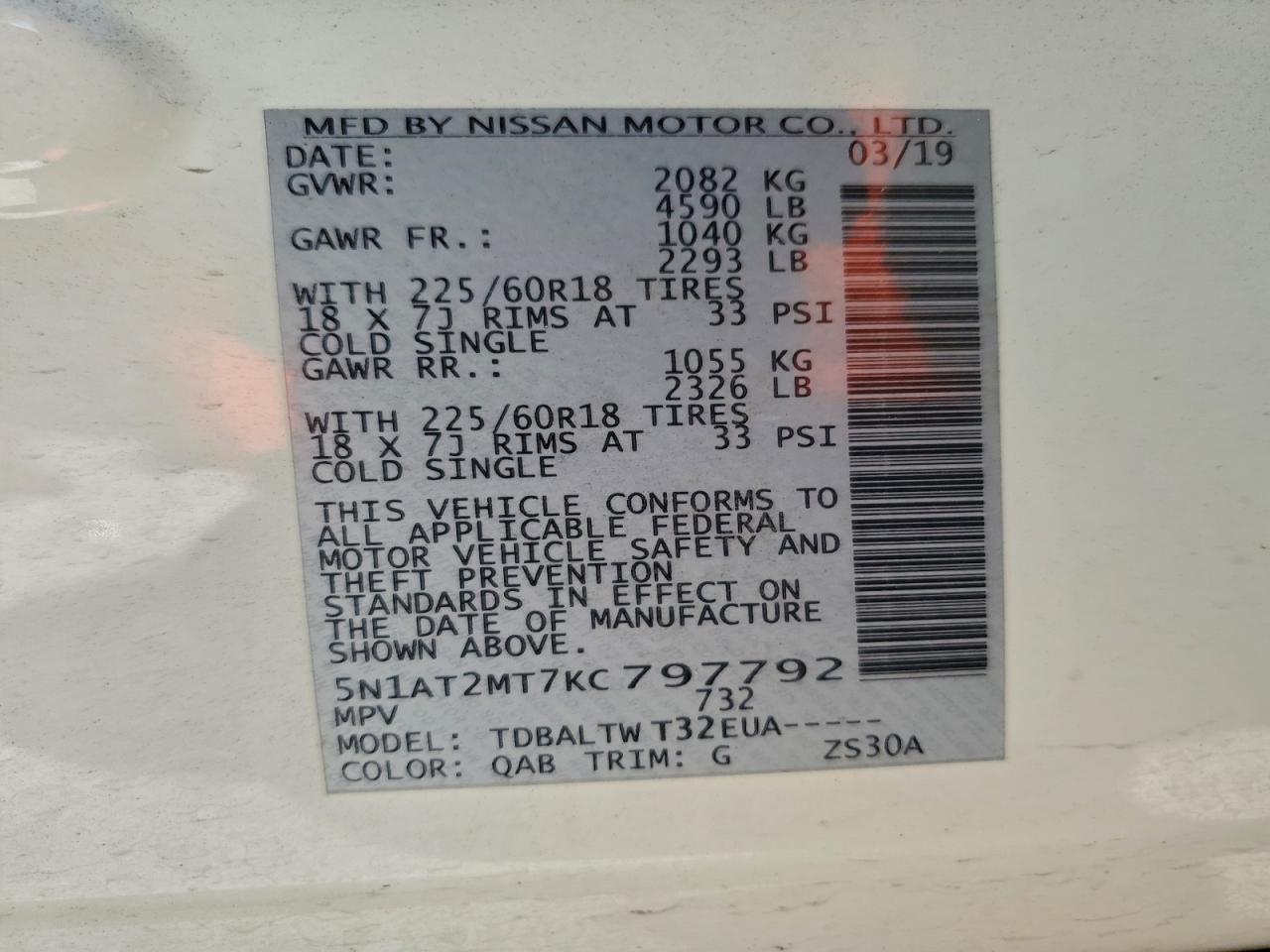 Nissan Rogue S Image 3