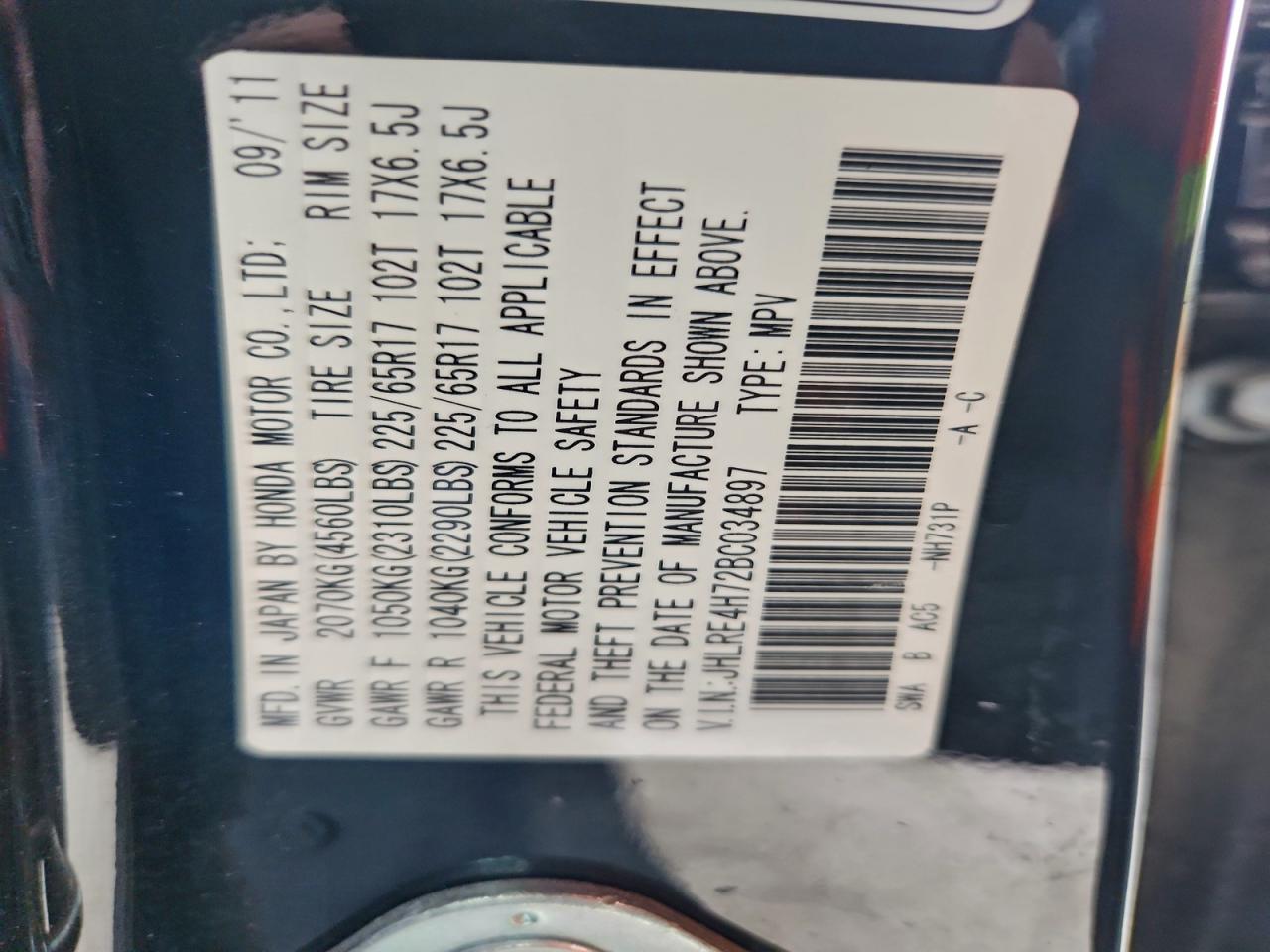 Honda Crv Exl Image 6