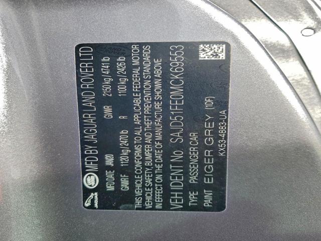 Jaguar F-TYPE R Image 12