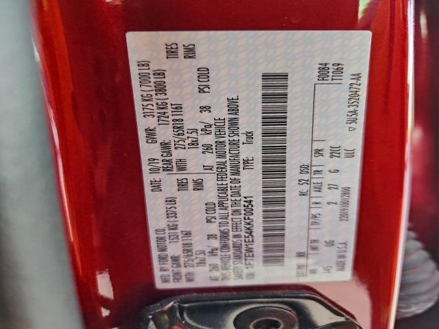 Ford F-150 Supercrew Image 9